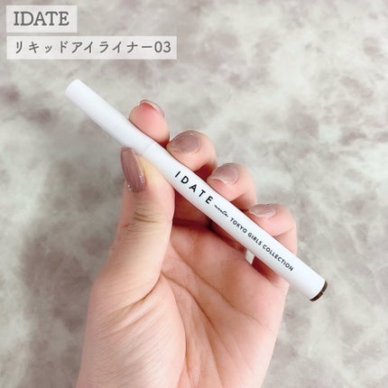アイデイト リキッドアイライナー/IDATE/リキッドアイライナーを使ったクチコミ(4枚目)