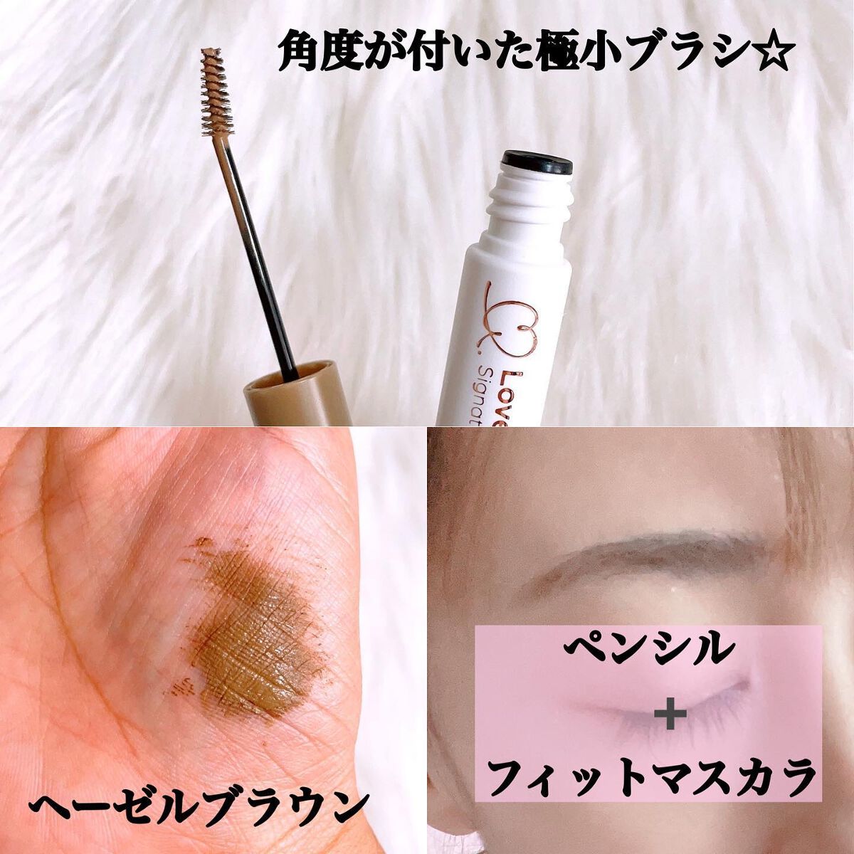 ラブ・ライナー シグネチャーフィットペンシル<アイブロウ>/ラブ・ライナー/アイブロウペンシルを使ったクチコミ(4枚目)