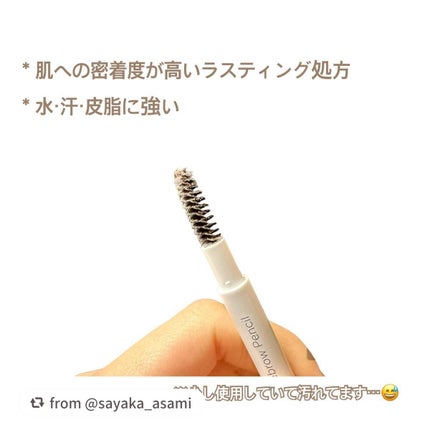 アイブロー ペンシル くり出し式/ちふれ/アイブロウペンシルを使ったクチコミ(4枚目)