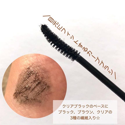 ピメル うそつきマスカラ/pdc/マスカラを使ったクチコミ(3枚目)