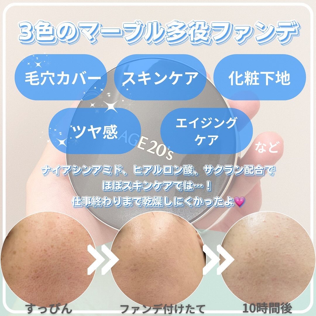 SIGNATURE ESSENCE COVER PACT　/AGE20’s/クリーム・エマルジョンファンデーションを使ったクチコミ（2枚目）