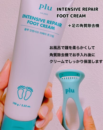 フェイシャルピーリングジェルローズ ヒップオイル /plu/ボディクリームを使ったクチコミ(8枚目)