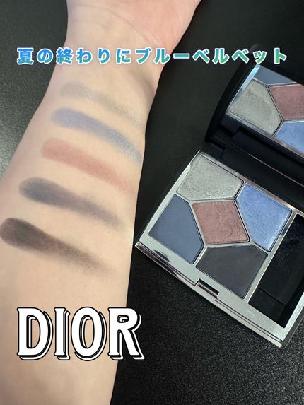 旧】サンク クルール クチュール 189 ブルー ベルベット / Dior 旧】サンク クルール クチュール 189 ブルー ベルベット / Dior