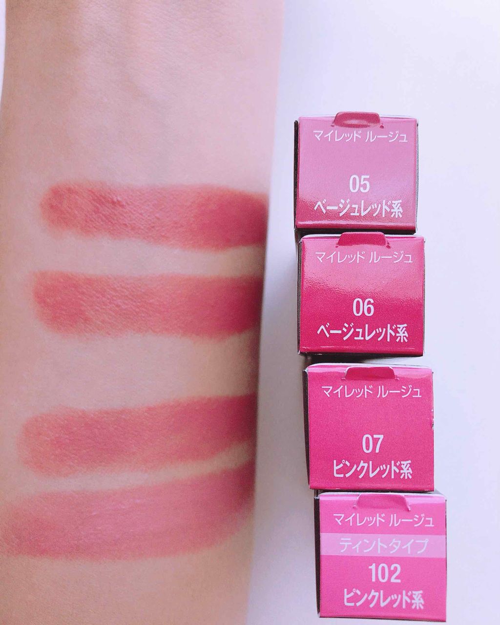 マイレッド ルージュ/Visée/口紅を使ったクチコミ(3枚目)