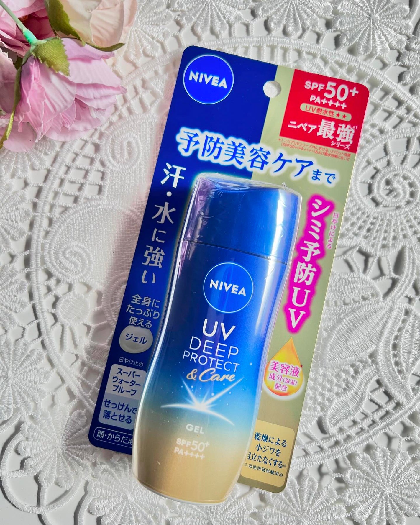 ニベアUV ディープ プロテクト&ケア ジェル/ニベア/日焼け止めジェルを使ったクチコミ(2枚目)