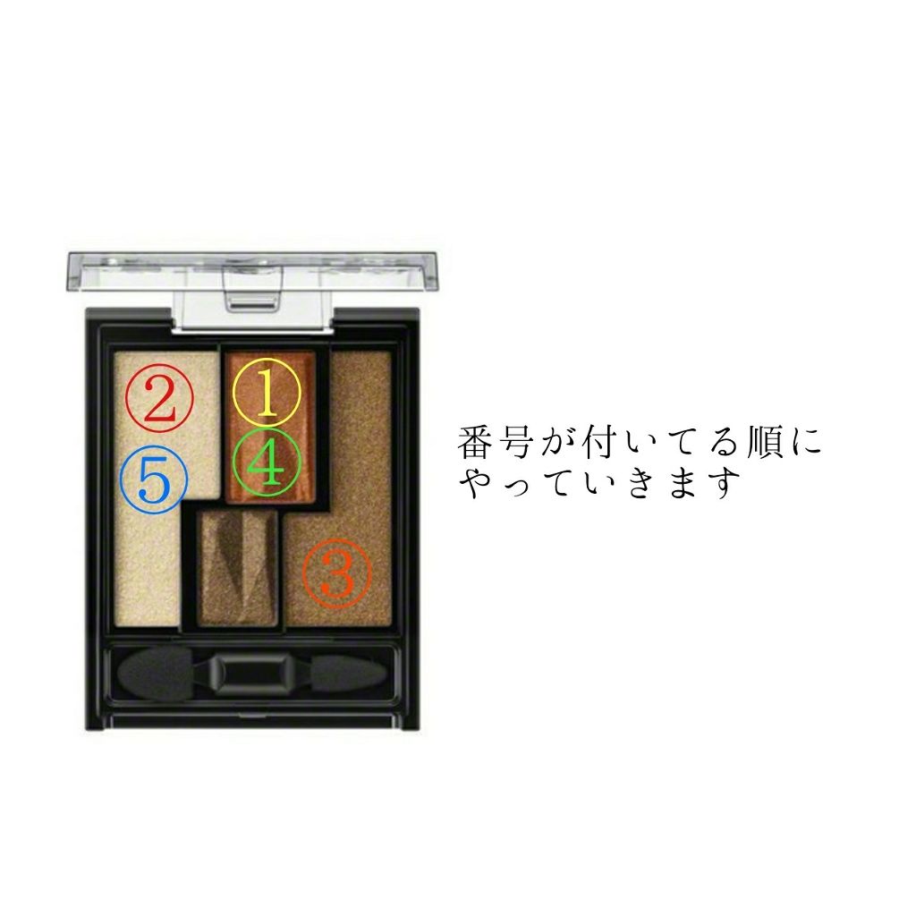 ヴィンテージモードアイズ/KATE/アイシャドウパレットを使ったクチコミ(2枚目)