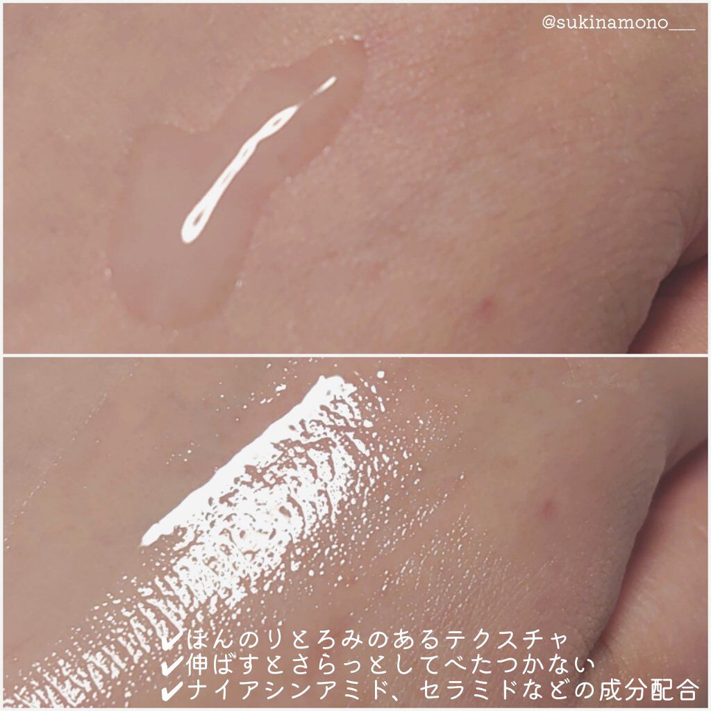 ハイドロセラム/FEEV/美容液を使ったクチコミ（3枚目）