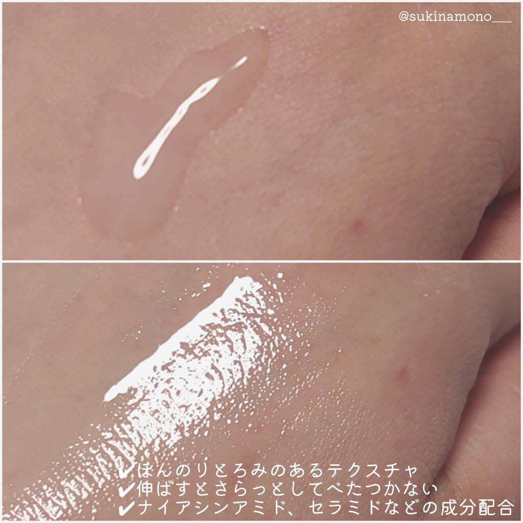 ハイドロセラム/FEEV/美容液を使ったクチコミ(3枚目)