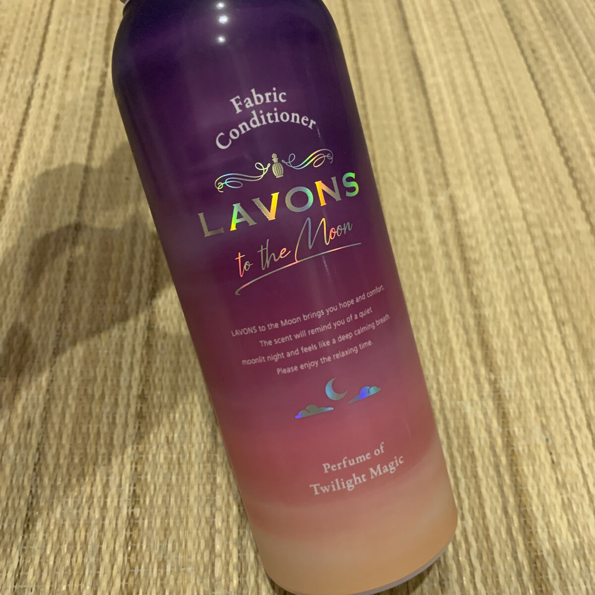 トゥザムーン 柔軟剤 トワイライトマジックの香り/ラボン/柔軟剤を使ったクチコミ（1枚目）
