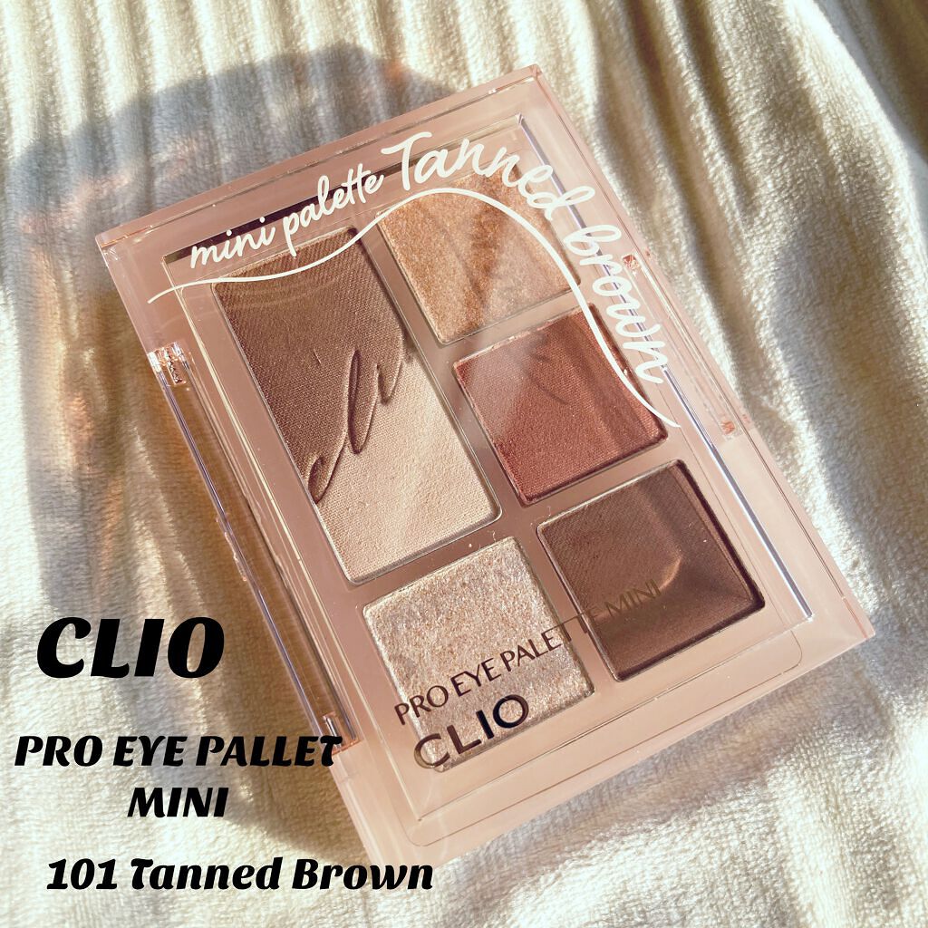 プロ アイパレット ミニ/CLIO/アイシャドウパレットを使ったクチコミ(2枚目)