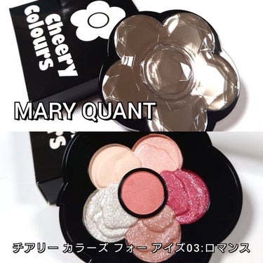 チアリー カラーズ フォー アイズ/MARY QUANT/アイシャドウパレットを使ったクチコミ（2枚目）