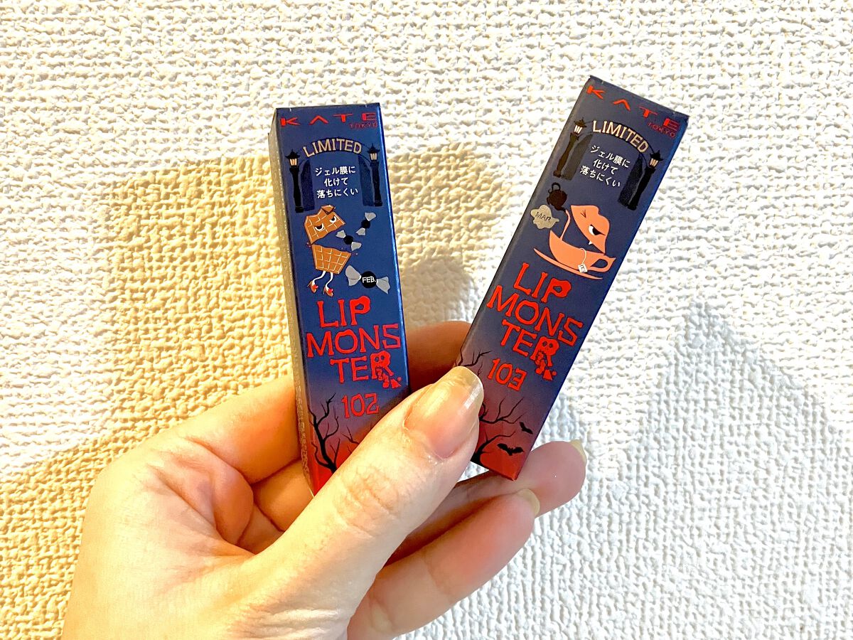 限定リップモンスターなんとか手に入った👏
人気すぎるからもっとたくさん作ってほしい
スウォッチ楽しみ