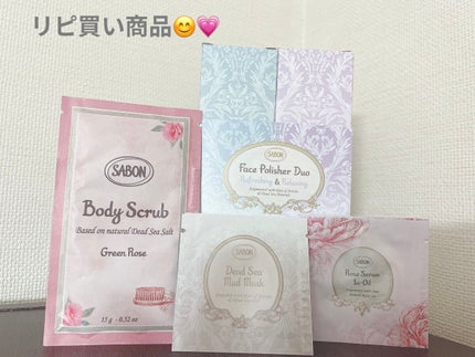 フェイスポリッシャー リラクシング(ラベンダー)/SABON/スクラブ・ゴマージュを使ったクチコミ(1枚目)