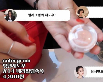 あやかの on LIPS 「韓国のYouTuberスプスプちゃんの動画の中で出てきた☆co..」(1枚目)