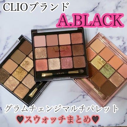 グラムチェンジマルチパレット/A.BLACK/マルチパレットを使ったクチコミ(1枚目)