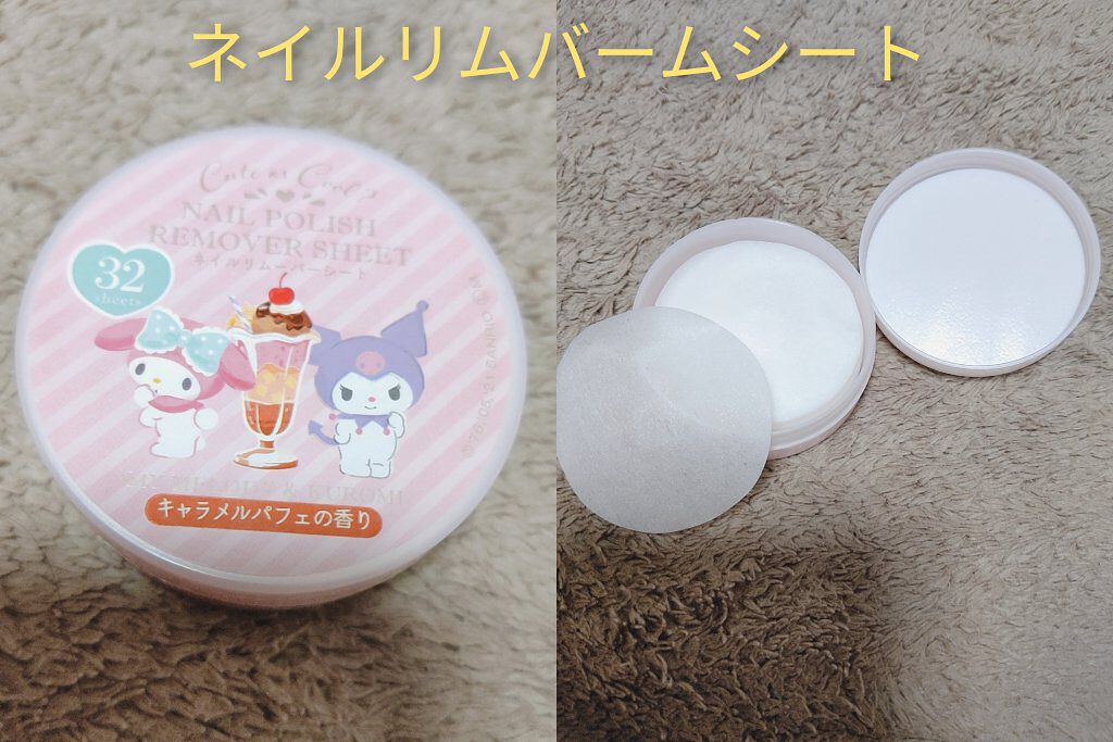 MMネイルポリッシュ/セリア/マニキュアを使ったクチコミ(8枚目)