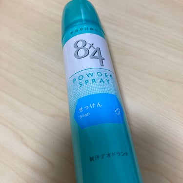 夏の汗対策！真夏にはあまりお勧めしないかも…

【使った商品】
８ｘ４パウダースプレーせっけん

【商品の特徴】
殺菌成分がしっかり付着するスプレー
臭い菌を殺菌して汗の匂いを長時間抑える！

【使用感