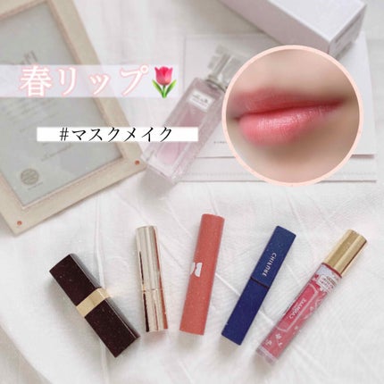 オペラ リップティント N/OPERA/リップティントを使ったクチコミ(1枚目)