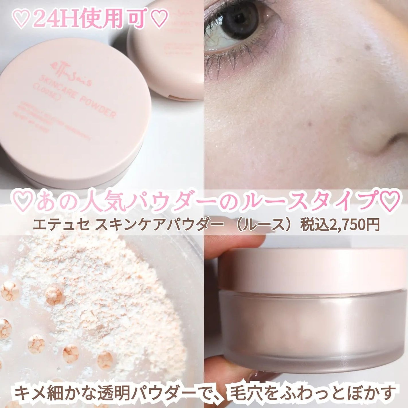 エテュセ アイエディション(カラーパレット)/ettusais/アイシャドウパレットを使ったクチコミ(6枚目)