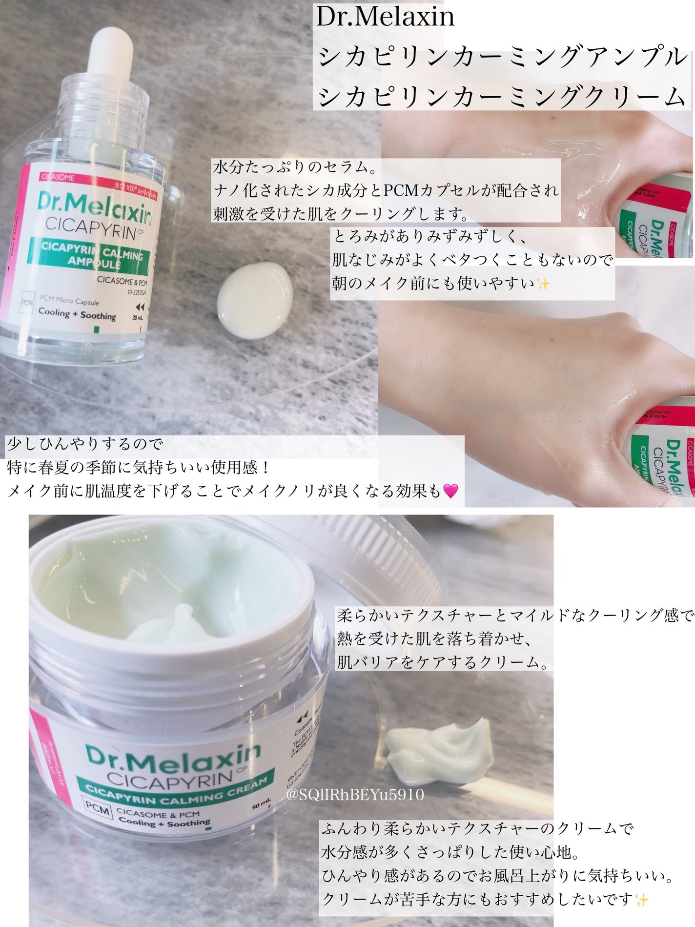 シカピリン カーミング セパレートトナーパッド/Dr.Melaxin/トナーパッドを使ったクチコミ(2枚目)