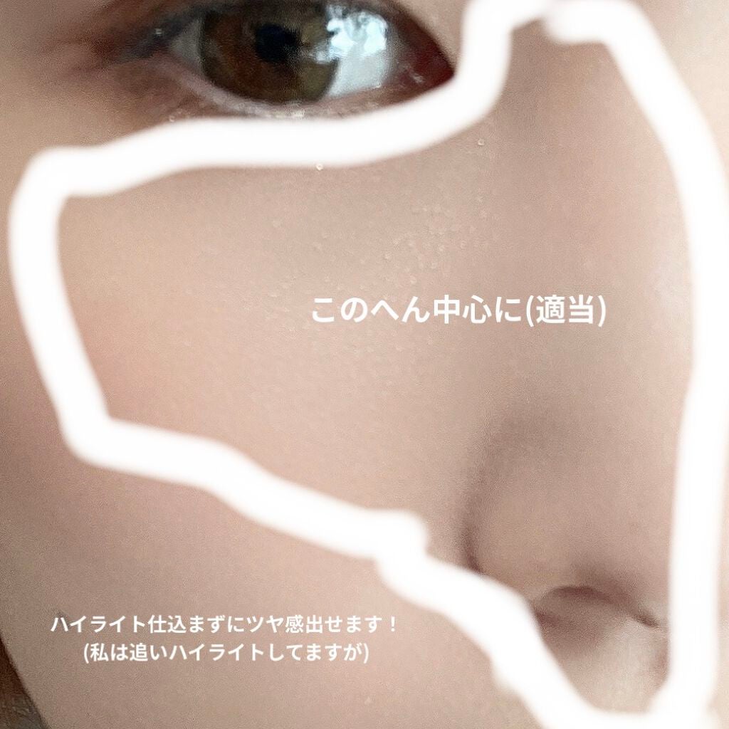 ジルスチュアート イルミネイティング セラムプライマー/JILL STUART/化粧下地を使ったクチコミ(4枚目)