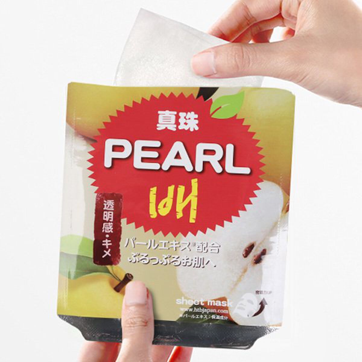 PEARL ボンボンシートマスク HTBジャパン