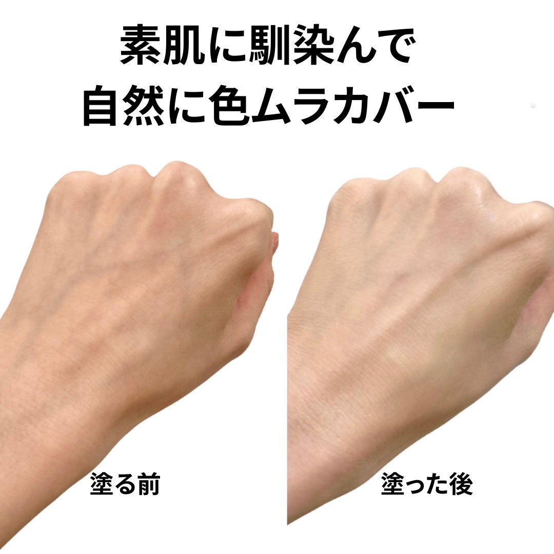 アンリミテッド ケア ツヤ セラム ファンデーション/shu uemura/リキッドファンデーションを使ったクチコミ(4枚目)