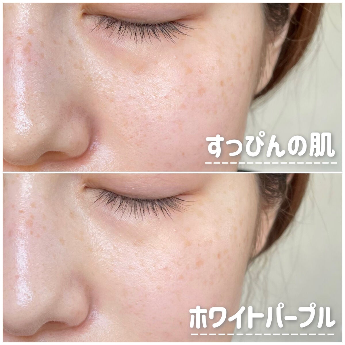 ホワイト ユーブイベース/IPKN/化粧下地を使ったクチコミ(5枚目)