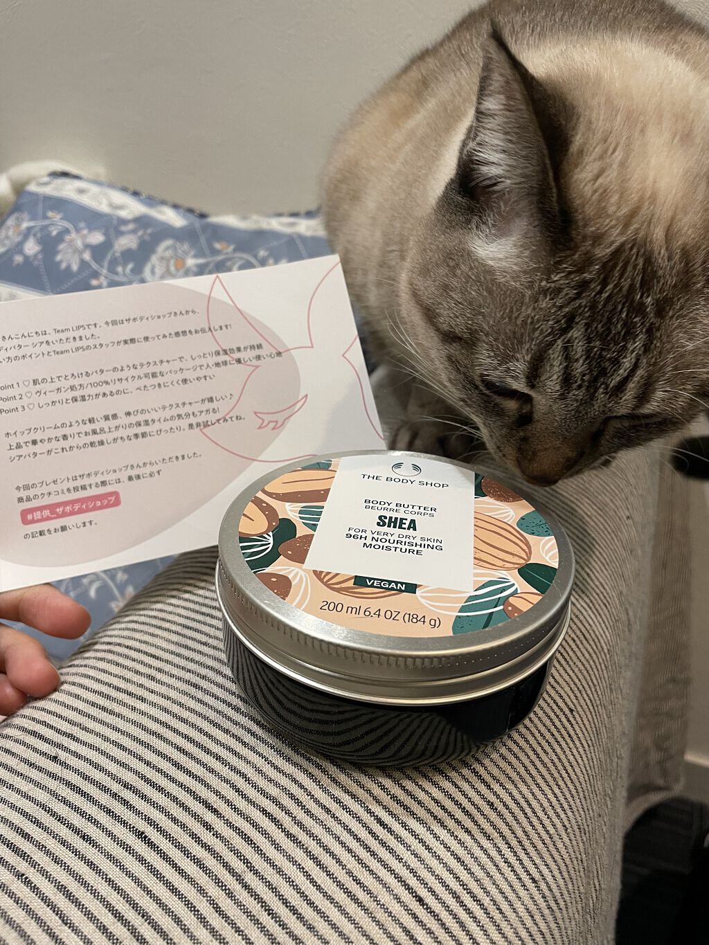 ボディバター シア/THE BODY SHOP/ボディクリームを使ったクチコミ（2枚目）