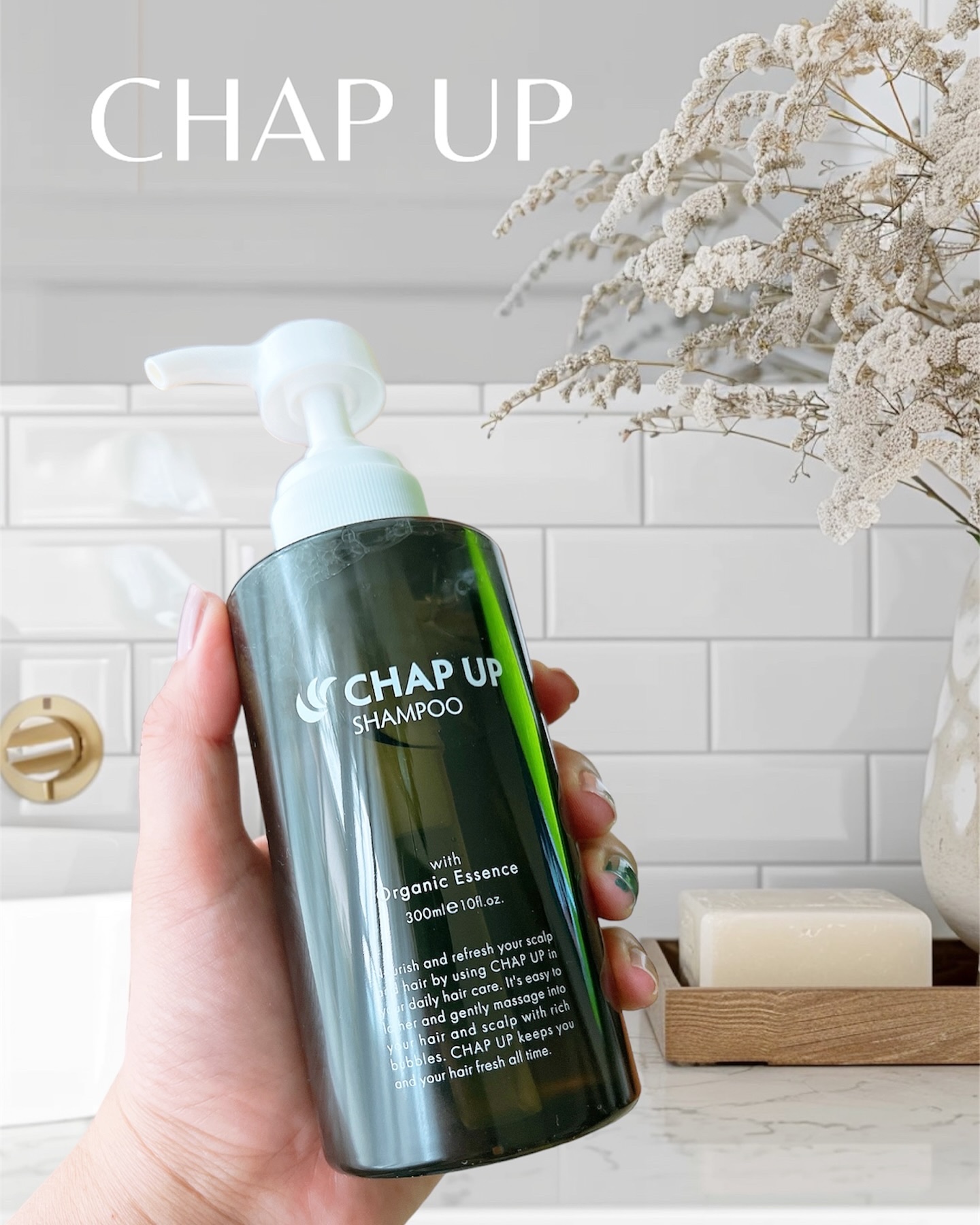 CHAP UP シャンプー 5本セット チャップアップ CHAP UP シャンプー 5本