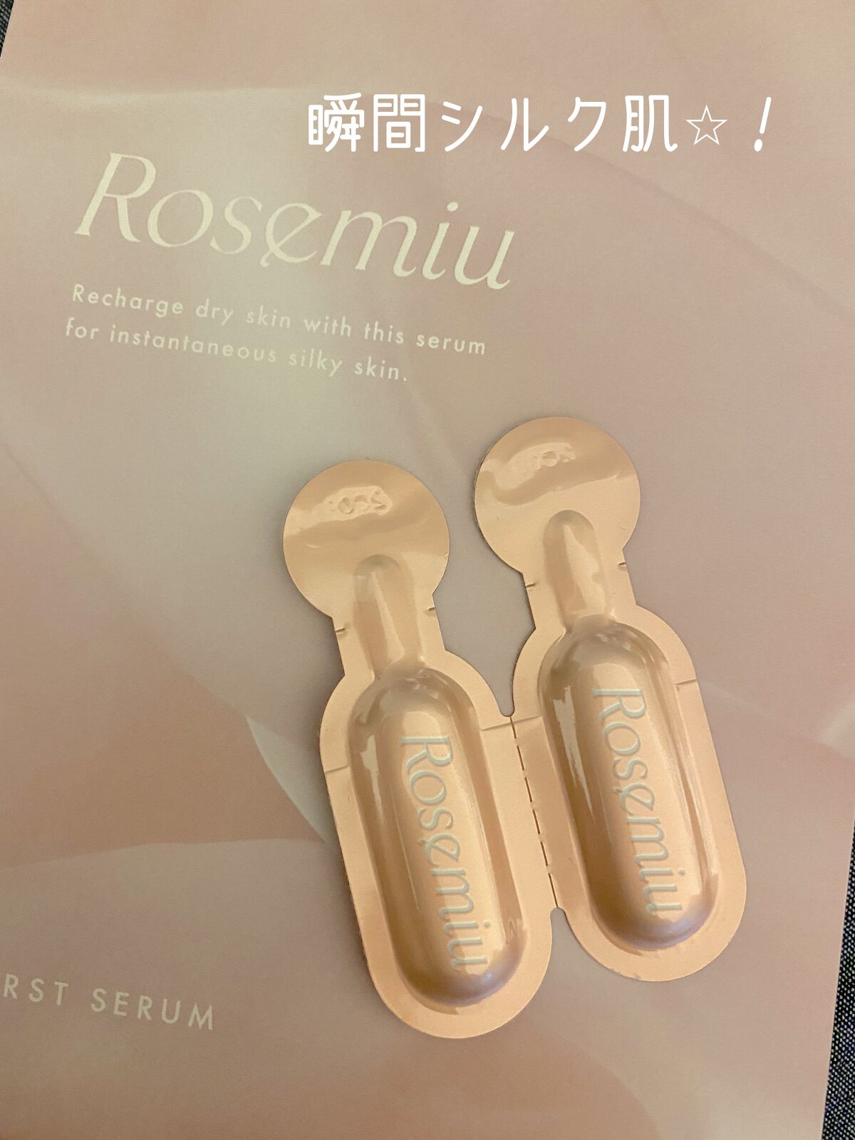 ファーストセラム/Rosemiu/美容液を使ったクチコミ(1枚目)