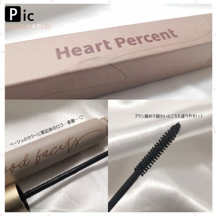 ドットオンムードマスカラ ロングアンドカール/Heart Percent/マスカラを使ったクチコミ(5枚目)