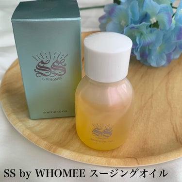 SS by WHOMEE スージングオイルのクチコミ「待望の新ブランド
✂ーーーーーーーーーーーーーーーーーーーー
SS by WHOMEE
スージ.....」（1枚目）