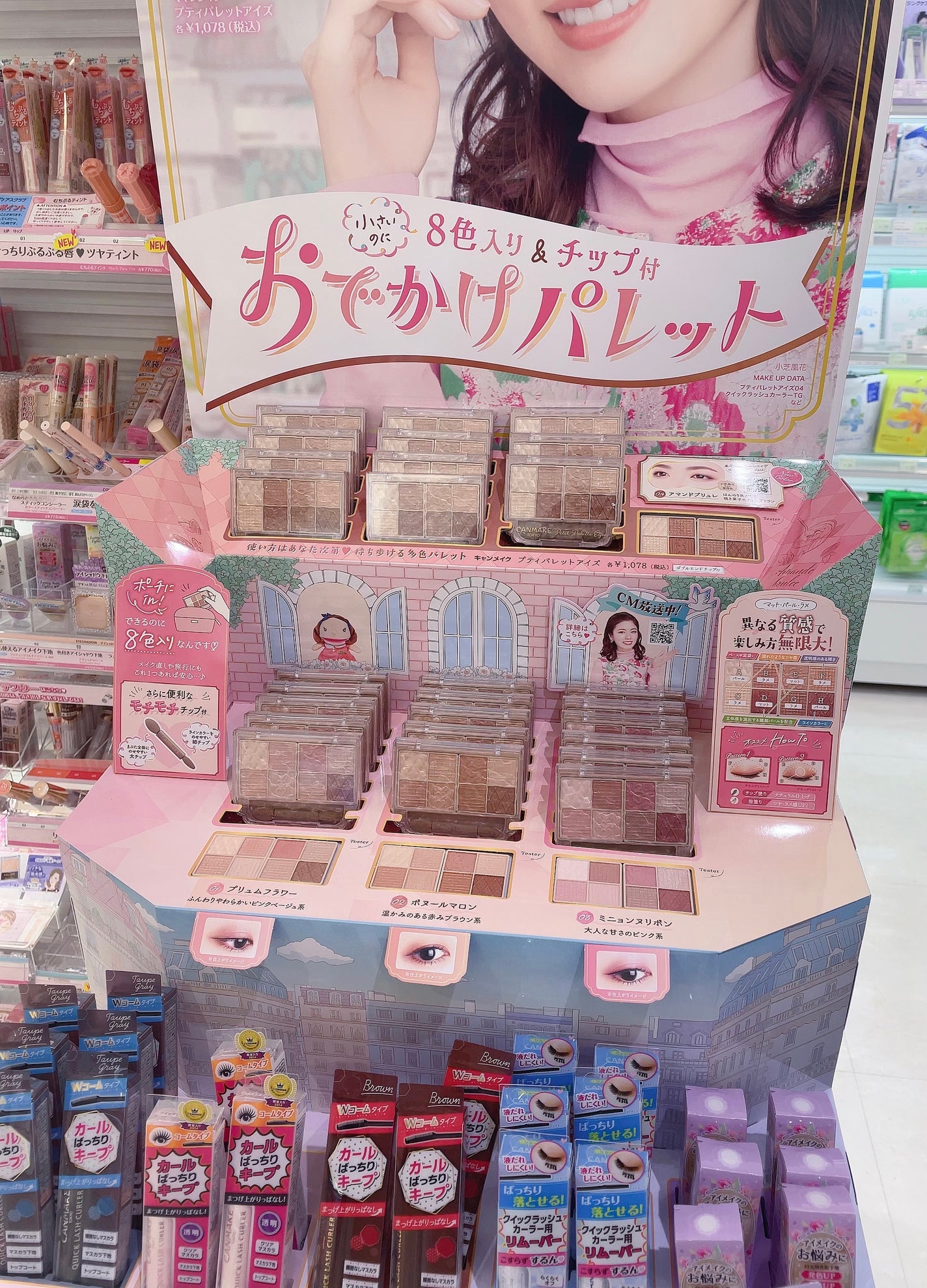 プティパレットアイズ/キャンメイク/パウダーアイシャドウを使ったクチコミ(3枚目)