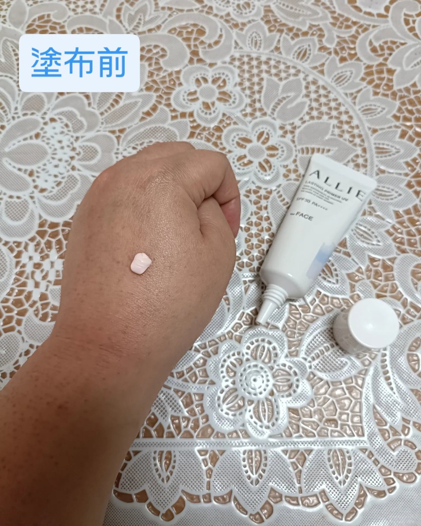 アリィー クロノビューティ ラスティングプライマーUV/アリィー/日焼け止めジェルを使ったクチコミ(2枚目)