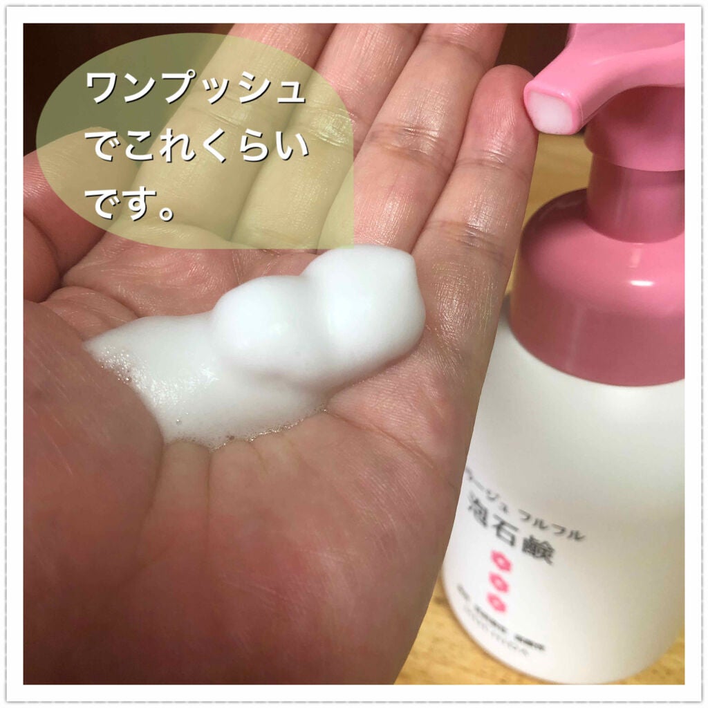 コラージュフルフル 泡石鹸/コラージュ/デリケートゾーンケアを使ったクチコミ(2枚目)