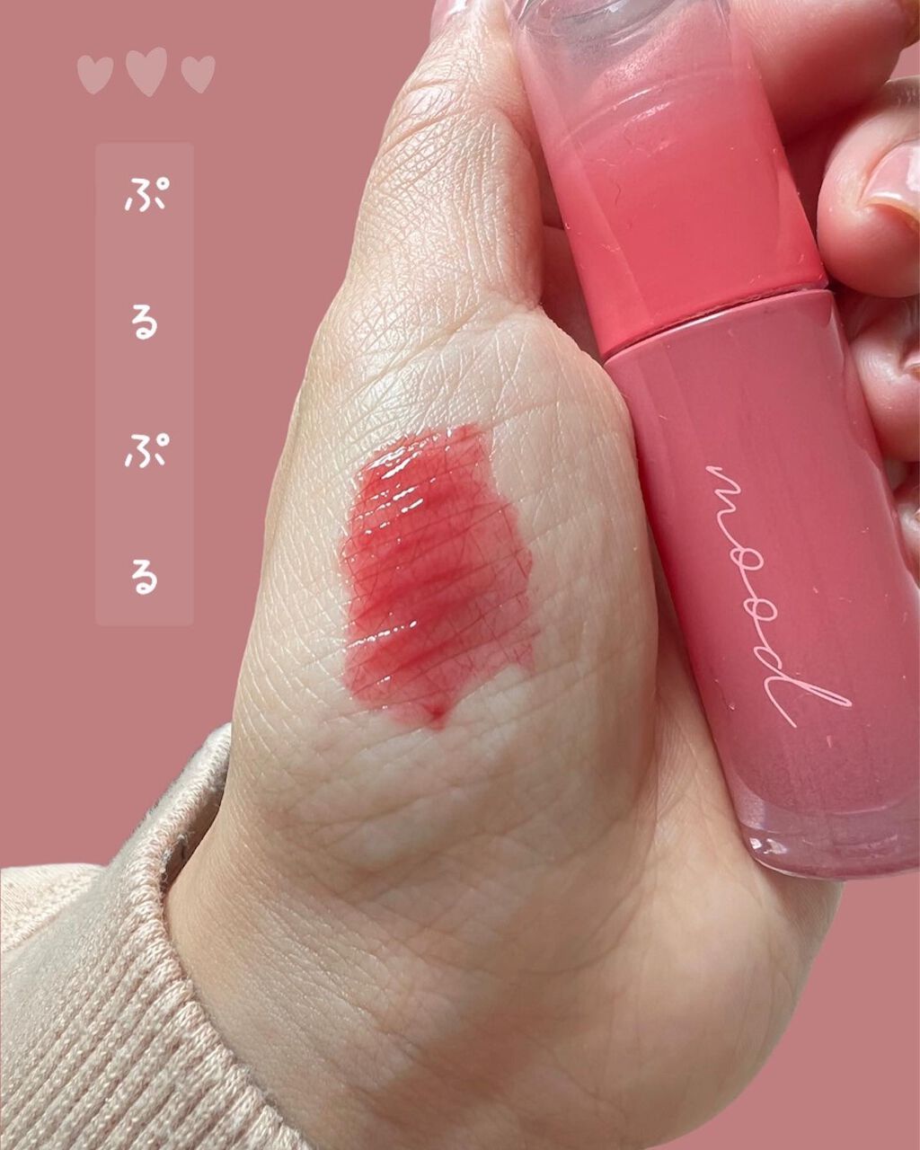 ペリペラ インク ムード グロイ ティント/PERIPERA/リップティントを使ったクチコミ（2枚目）