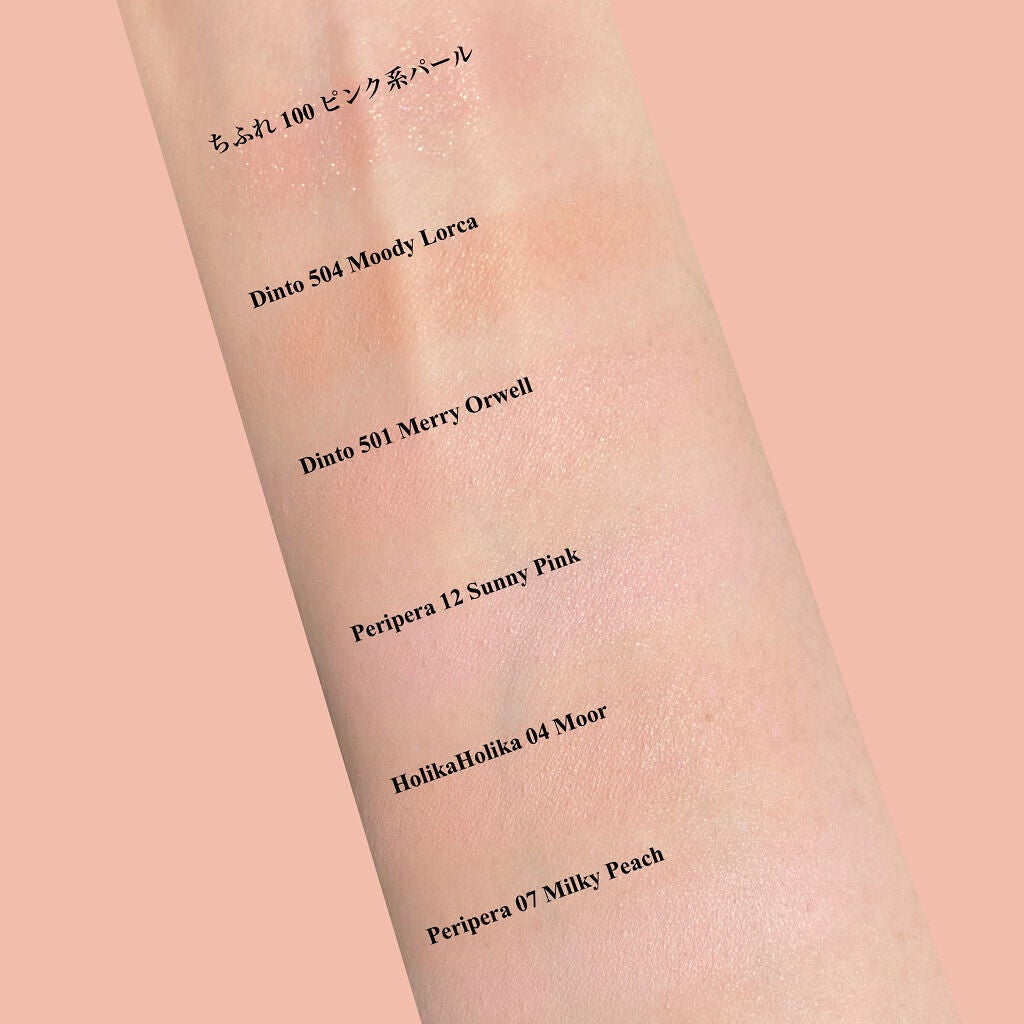 ジューシーラスティングティント/rom&nd/リップティントを使ったクチコミ(8枚目)