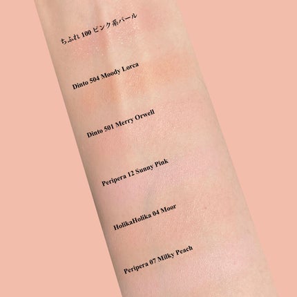 ジューシーラスティングティント/rom&nd/リップティントを使ったクチコミ(8枚目)