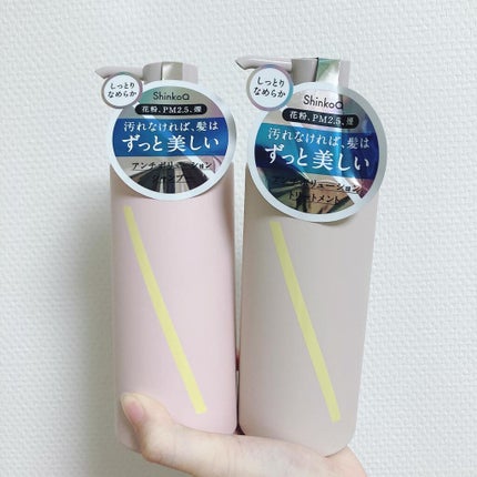 SQ アンチポリューションシャンプー/ShinkoQ/市販シャンプーを使ったクチコミ(1枚目)