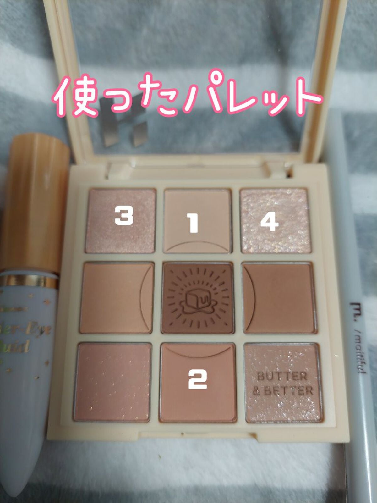 マイフェイブムードアイパレット 9カラー/HOLIKA HOLIKA/アイシャドウパレットを使ったクチコミ(2枚目)