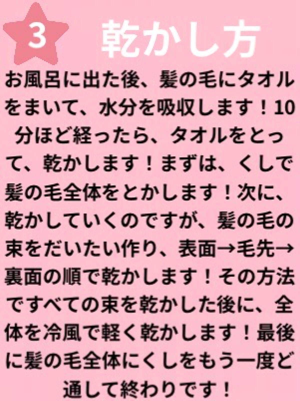 ターボドライ EH5215/Panasonic/ドライヤーを使ったクチコミ(4枚目)