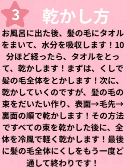 ターボドライ EH5215/Panasonic/ドライヤーを使ったクチコミ(4枚目)