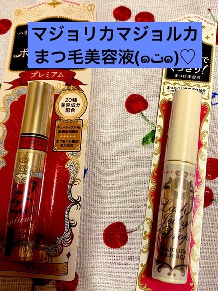 ラッシュジェリードロップ EX/MAJOLICA MAJORCA/まつげ美容液を使ったクチコミ(1枚目)