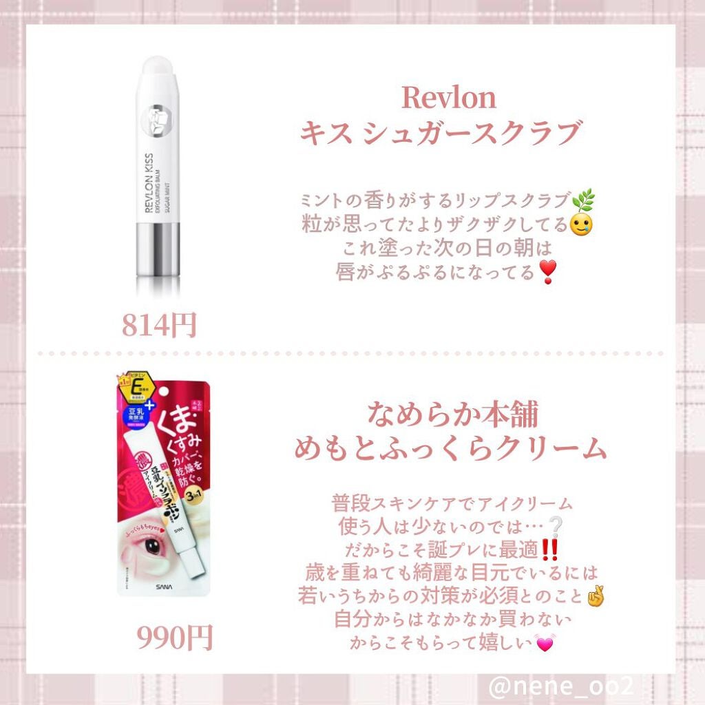 マスカラコーム メタルN(ナチュラル)/チャスティ/その他化粧小物を使ったクチコミ(5枚目)