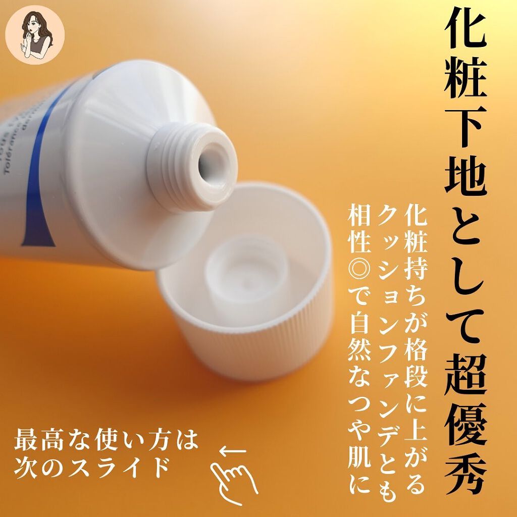 アンブリオリス モイスチャークリーム/アンブリオリス/フェイスクリームを使ったクチコミ(6枚目)