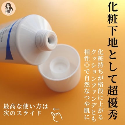 アンブリオリス モイスチャークリーム/アンブリオリス/フェイスクリームを使ったクチコミ(6枚目)