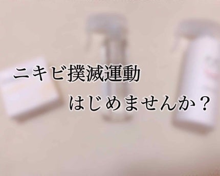 いつかの石けん グレープフルーツの香り/水橋保寿堂製薬/洗顔石鹸を使ったクチコミ(1枚目)