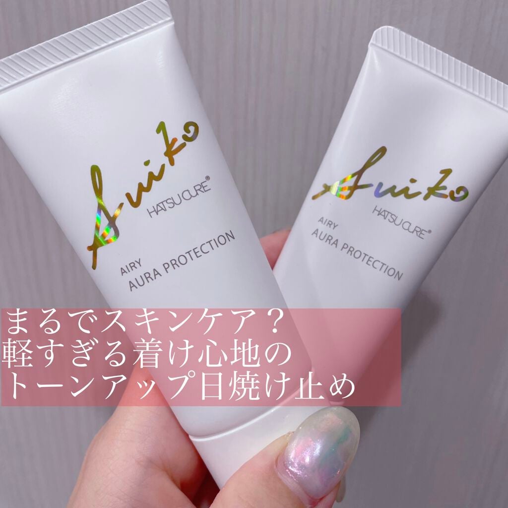 HC アドバンスド エアリーオーラプロテクション/SUIKO HATSUCURE/化粧下地を使ったクチコミ(1枚目)