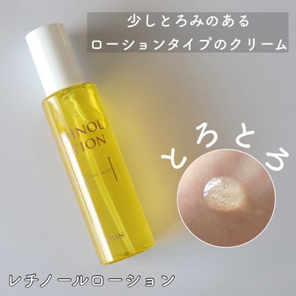 レチノールトナー/APLIN/ミスト状化粧水を使ったクチコミ(4枚目)